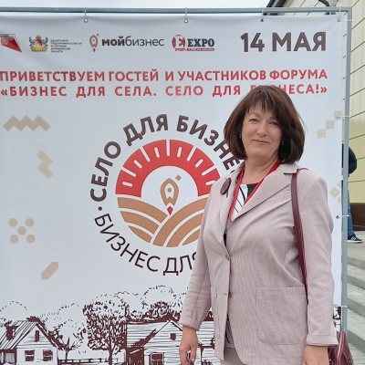 «Бизнес для села. Село для бизнеса»: форум сельских предпринимателей в Воронеже